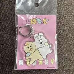 んぽちゃむ　きみまろ　アクリルキーホルダー