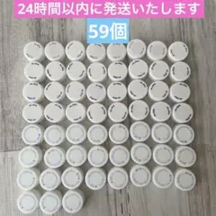 ペットボトルキャップ　白 59個 ホワイト