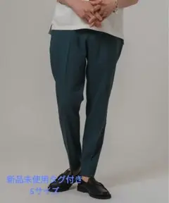 【半額以下】新品未使用タグ付きエディフィスワルツツイルテーパードパンツ