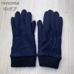 renoma レノマ 中ボア 手袋 ネイビー メンズ