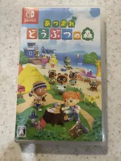 Switch あつまれ どうぶつの森