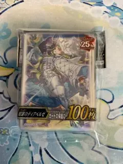 遊戯王　スリーブ　原罪のディアベルゼ　100枚