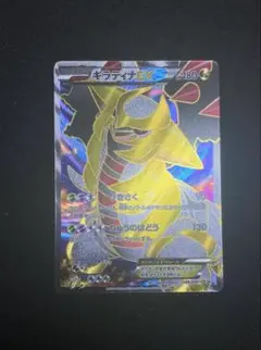 2025年最新】ポケモンカード ギラティナEX 146/BW-P プロモの