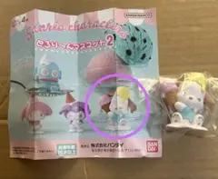 サンリオキャラクターズ とろり〜んマスコット2