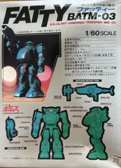 Item thumbnail for item 035dc40a-cdcf-45f3-a086-eb693c1fae15