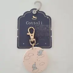 ★新品 cottoli コトリ ぞうさん キーホルダー　　バースデイ チャーム