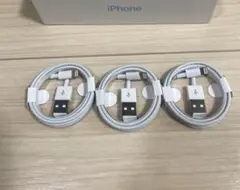 【新品】iPhone ライトニングケーブル　1m タイプA 3本