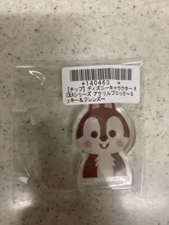 ディズニーキャラクター KIDEAシリーズ アクリルブロック