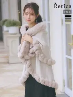 Retica ファー付きポンチョ フリーサイズ