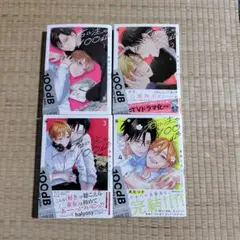 君に注ぐ100dB