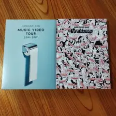 星野 源/Live Tour\"Continues\"〈初回限定盤・2枚組〉