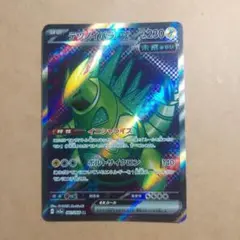 テツノイバラex SR SV5a クリムゾンヘイズ 081/066