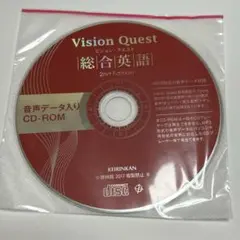 Vision Quest 総合英語 音声データ入り CD-ROM