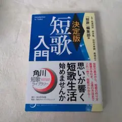 2025年最新】佐々木幸綱の人気アイテム - メルカリ