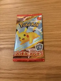 ポケモンカードゲーム　プロモカードパック