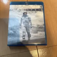 セル版　インターステラー　Blu-ray