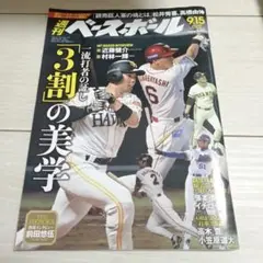 Item thumbnail for item add9ea21-4927-4cdb-91e8-b5b2c7a31bd9