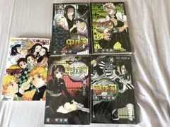鬼滅の刃 16.17.18.19巻セット
