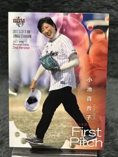 2025年最新】小池百合子 カードの人気アイテム - メルカリ
