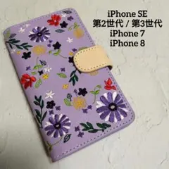 訳あり iPhone 7 8 iPhone SE 第2世代 第3世代 49
