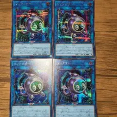 リンクリボー　シークレット　４枚セット　遊戯王