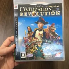 シヴィライゼーション レボリューション ガイド同梱