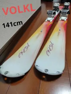【VOLKL☆】141cm スキーセット♪ 送料無料!