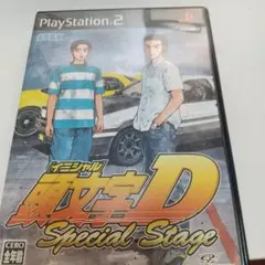 頭文字D Special Stage
