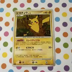 ★ピカチュウ 構築ハーフデッキ 攻めのラムパルド ポケモンカードDPBP#026