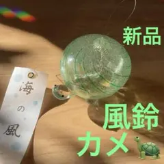 弥彦クラフト タクグラス TAKU GLASS 風鈴