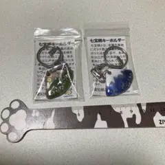 七宝焼 富士山 キーホルダー