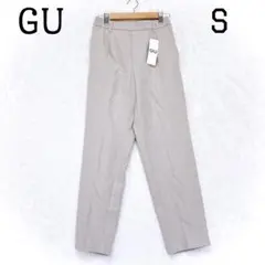 GU 起毛タックテーパードパンツ オフィス スラックス 無地 通勤 S タグ付き