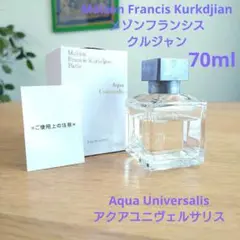 メゾンフランシスクルジャン アクアユニヴェルサリス オードトワレ70ml