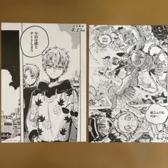 地縛少年花子くん　アニメイト特典　原作名場面カード