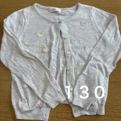 H&M グレー カーディガン 130くらい