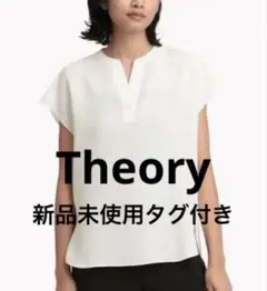 未使用に近いTheory 23SS Prime GGT Easy Popover 2025年最新】prime ggt easy popoverの人気アイテム - メルカリ