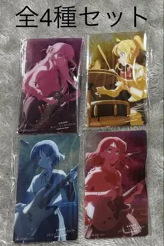 ■全4種セット 劇場総集編 ぼっち・ざ・ろっく ビジュアルクリアカード