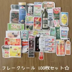 ハンドメイド☆フレークシール 100枚セット☆