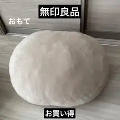 ふかふかもちもち♡癒しのマルチクッション 【匿名配送】