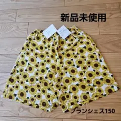 新品未使用　ブランシェス　ショートパンツ150