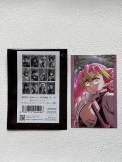 鬼滅の刃　無限城編　グッズ第三弾