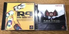 レイジレーサー リッジレーサーR4セット