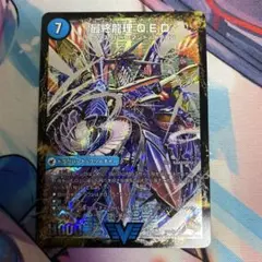 Item thumbnail for item cab4f9df-a06b-4aba-972a-80f4373f726a