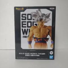 ドラゴンボール　フィギュア　ーTHE　出陣ー　孫悟空　身勝手の極意