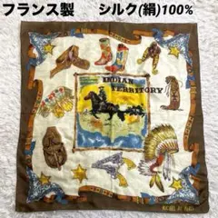 フランス製　シルク100% 大判スカーフ　タペストリー　バンダナ　壁掛け　絹