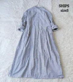 【美品】SHIPS シップス シャツワンピース ストライプ バンドカラー S