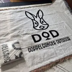 （新品未使用）DOD ブランケット ラグ キャンプ アウトドア　160✖️130