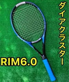 2025年最新】ダンロップ テニスラケット ダイアクラスター10の