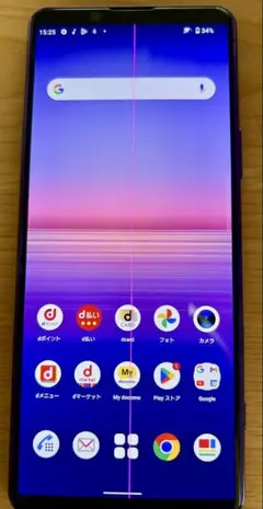 【訳あり品】Sony Xperia 5 II 5G SO-52A