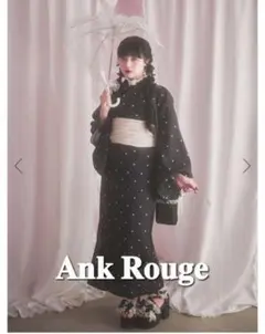 GW限定値下げ‼️Ank Rouge ワンピース 帯 セット AnkRouge×MAKIコラボJSK - Ank Rouge(アンクルージュ)の